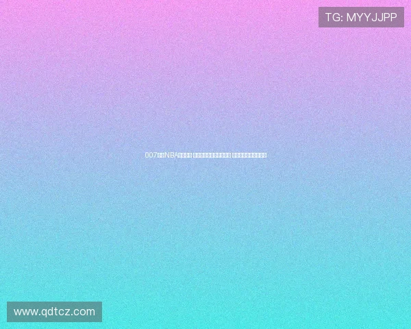 007篮球NBA比分解析 深度剖析赛况与球员表现 助你了解每场精彩赛事